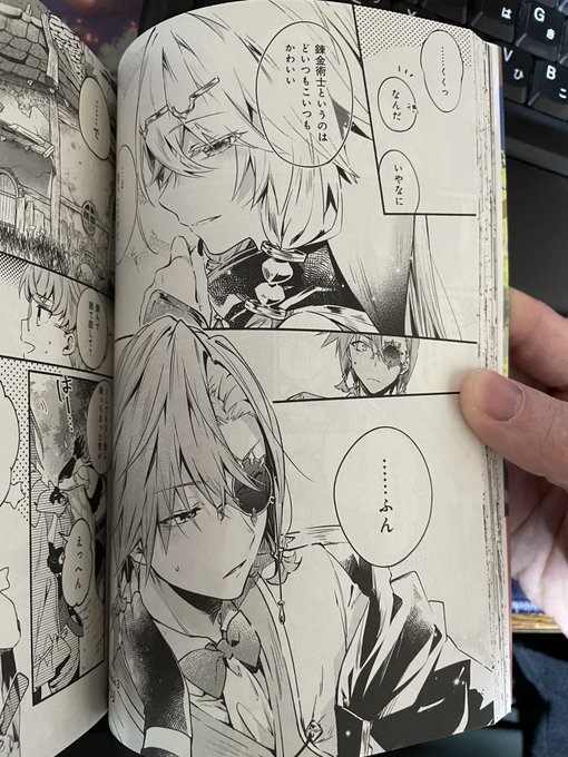 リラさんとアンペルさんマジですき。とくにアンペルさんはうちのアルくんを作るきっかけになったキャラだけど、この人の可愛さとカッコよさの両立具合と言ったらヤバいんだわ。ここはお気に入りのシーン 