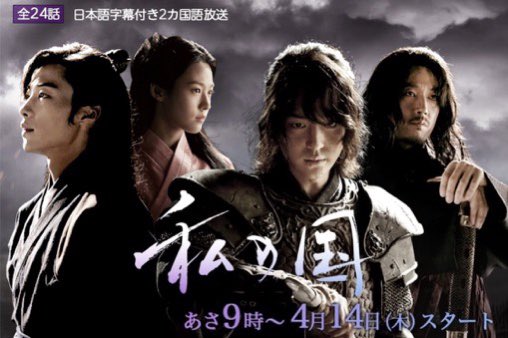 テレq公式 Tvq九州放送 Tvq Digital7 Page 5 Twilog