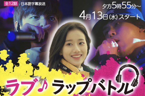 テレq公式 Tvq九州放送 Tvq Digital7 Page 5 Twilog