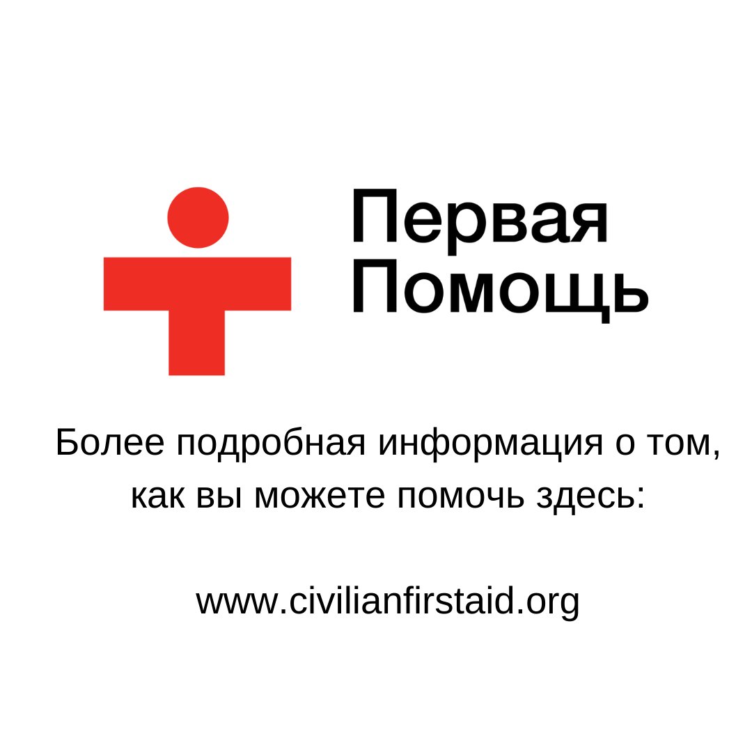 civilian.firstaid tweet media