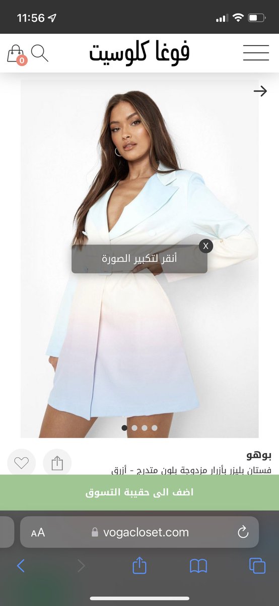 Rv111111111's tweet photo. @VogaCloset ونرجو احترام عقل و عين المشتري 
اختلاف الالوان و كل شئ
رقم الطلب / 201783957 https://t.co/Lh8y1YpNOq