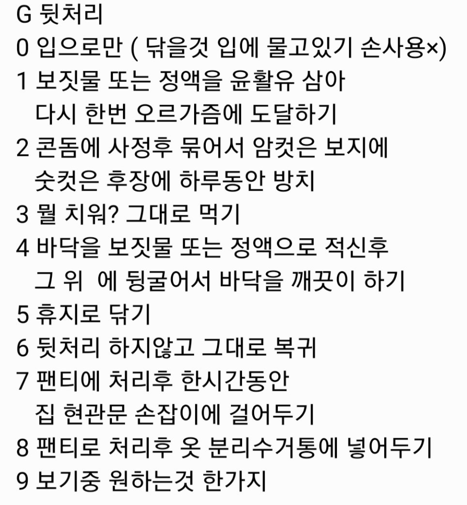 igoreconomy's tweet photo. 이번에는 좀 길다. 그래도 걸레년들한테는 즐겁겠지?
#조교 #수치 #섹트 #야노 #야외노출 #미션계 #펨섭 #fs #야외플 https://t.co/axcZE9Rd45