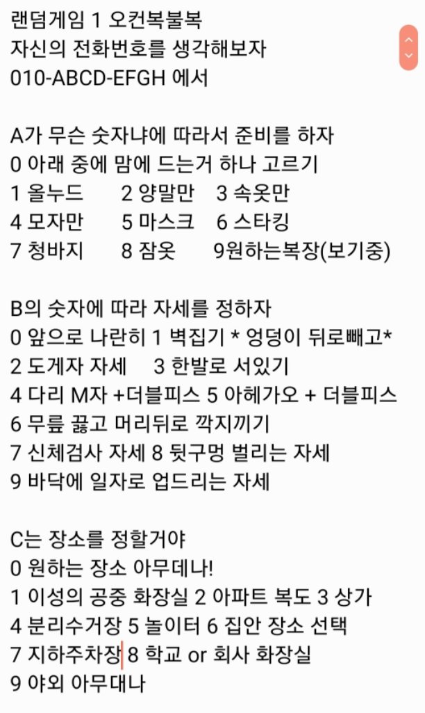 igoreconomy's tweet photo. 이번에는 좀 길다. 그래도 걸레년들한테는 즐겁겠지?
#조교 #수치 #섹트 #야노 #야외노출 #미션계 #펨섭 #fs #야외플 https://t.co/axcZE9Rd45