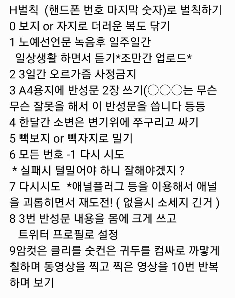 igoreconomy's tweet photo. 이번에는 좀 길다. 그래도 걸레년들한테는 즐겁겠지?
#조교 #수치 #섹트 #야노 #야외노출 #미션계 #펨섭 #fs #야외플 https://t.co/axcZE9Rd45