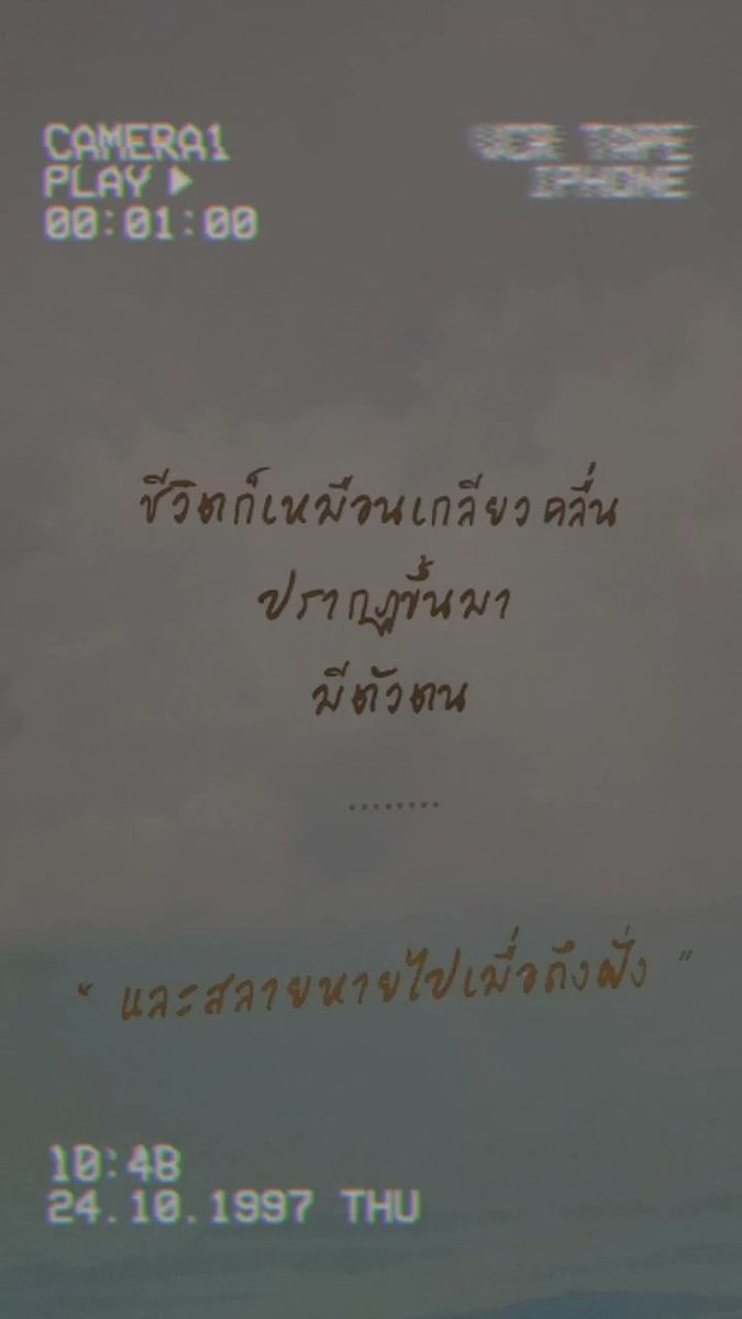 cirruscloud13's tweet photo. " i•sea•u " https://t.co/dQkeK8Rc3P
