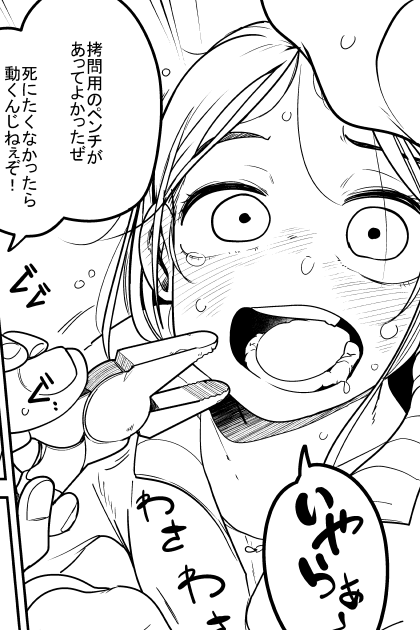 ほんわか漫画描いてる 