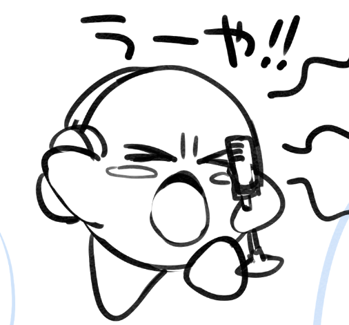 まるじゃなくてぐーにゃ! 