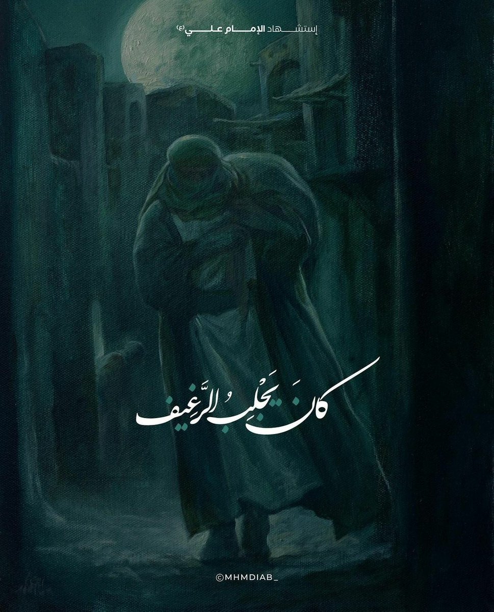 foolki_'s tweet photo. "كانَ للنَّاسِ رَبِيعًا، ثُمَّ وافَاهُ الخَرِيف". https://t.co/O1eu82d1j8