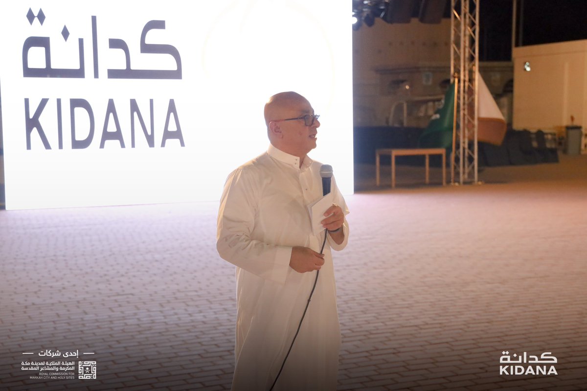 kidanaksa's tweet photo. اقيم ضمن فعالية #ليالي_رمضان ..
الإفطار السنوي لمنسوبي #كدانة https://t.co/oa8OmqWU6e
