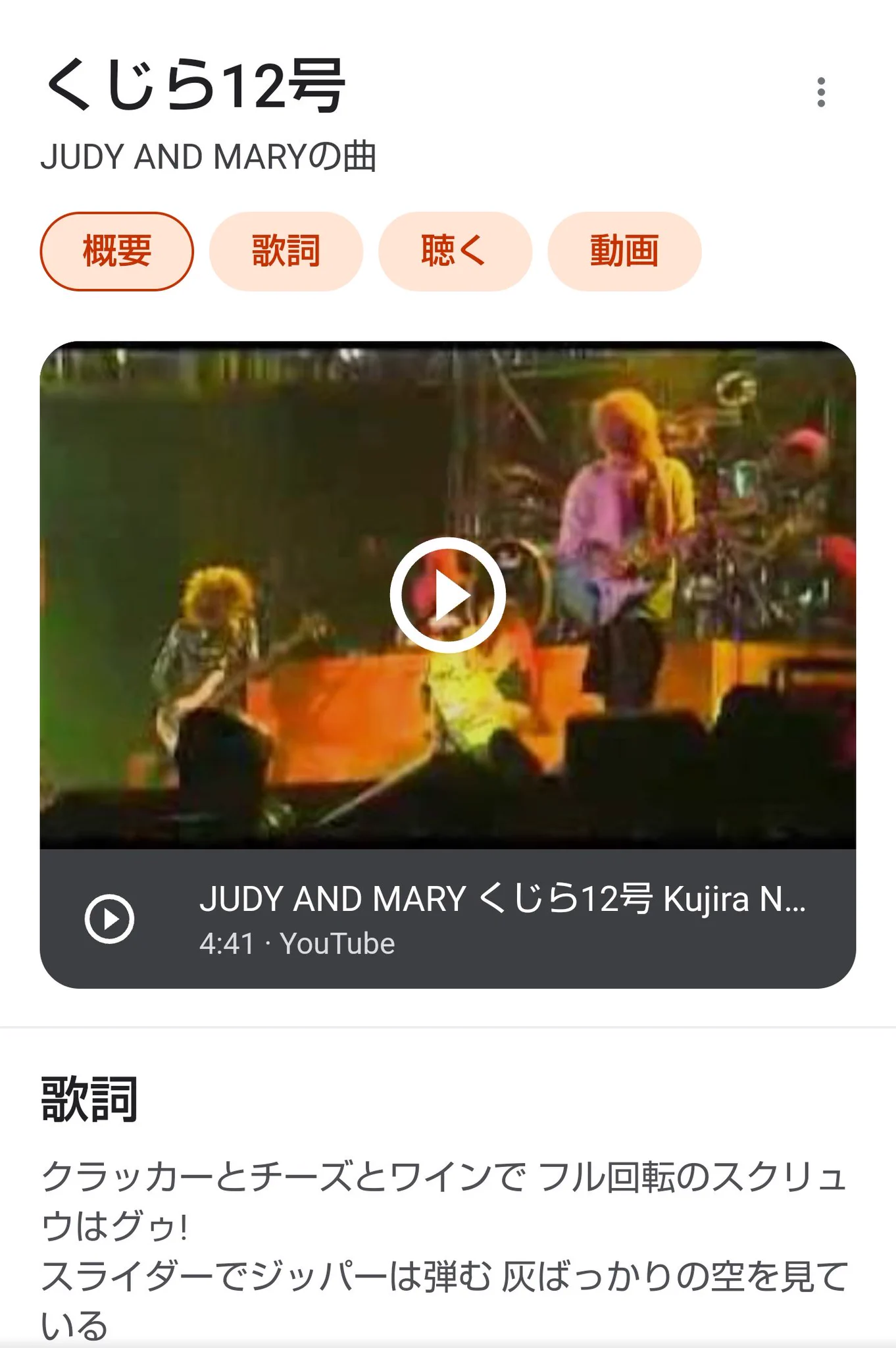 @nm_nmnmnm7150 何故かこの曲が浮かんだ。 