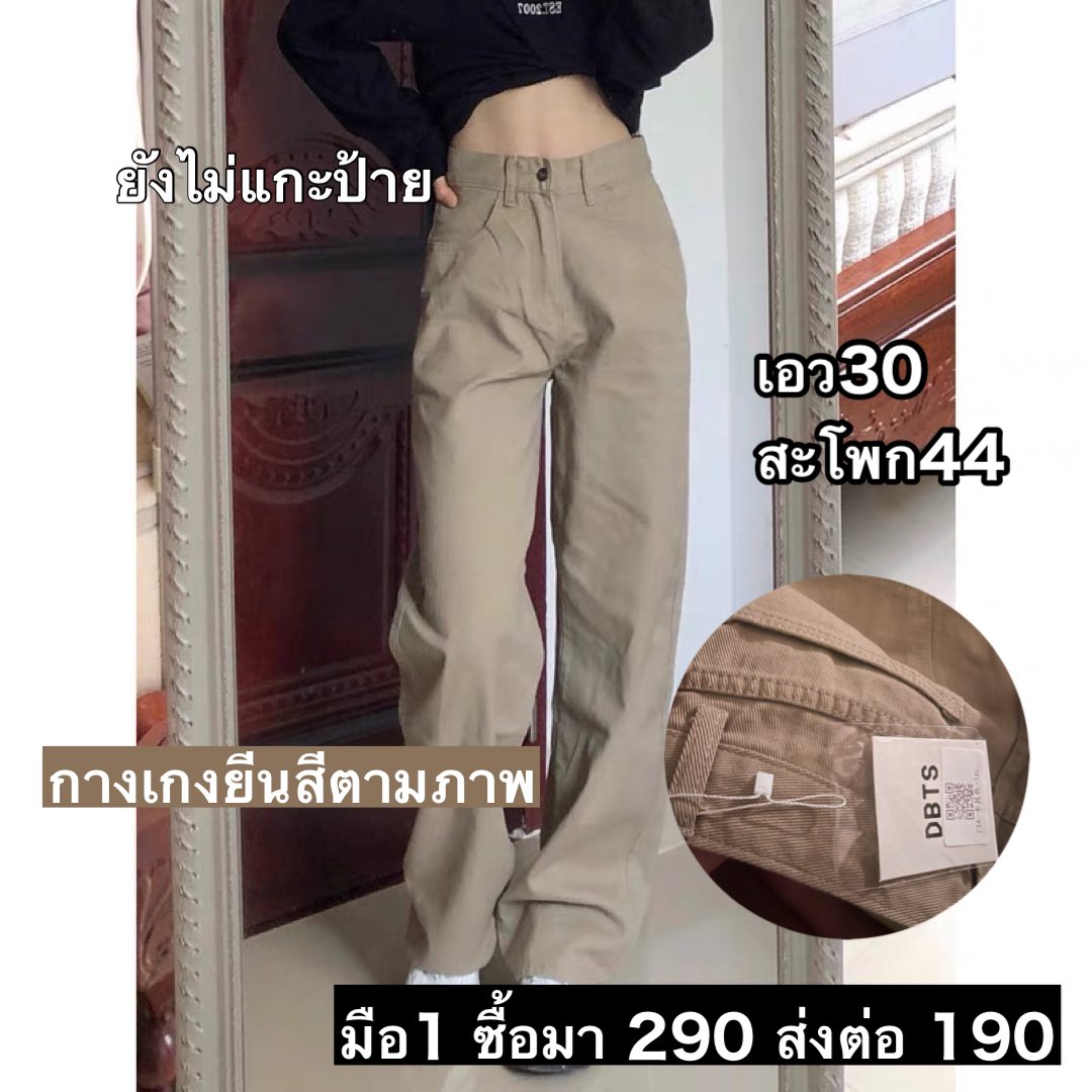 facaiuglydog's tweet photo. มือ1  ยังไม่เคยใส่ (เพราะเล็กไป) ซื้อมา 290 ปล่อย 190

✅ขนาดเอว30/สะโพก44

 (เราพลัสไซส์ 36/46 เลยใส่ไม่ได้)  

🚨ค่าส่งเหมา 35฿

#ส่งต่อเสื้อผ้ามือสอง #ส่งต่อเสื้อผ้า #โล๊ะตู้ #เสื้อผ้ามือ2  #เสื้อผ้าสาวอ้วน #เสื้อผ้ามือสอง #เสื้อผ้ามือสองราคาถูก #สาวอวบ #เสื้อผ้า #ส่งต่อ https://t.co/4GXeUnUF3D