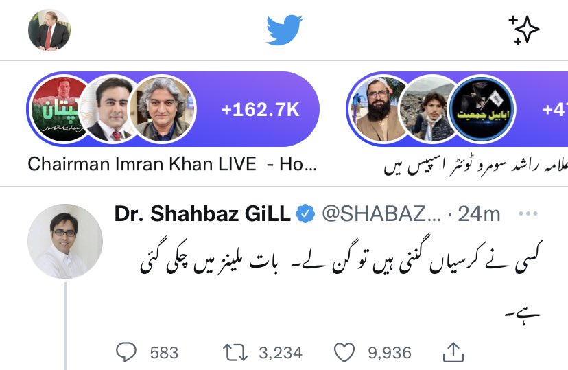 MwaqasHanif's tweet photo. @SHABAZGIL بےغیرتاں روزیاں دا ای حیا کر لے ، https://t.co/FZvGwK6ZgU