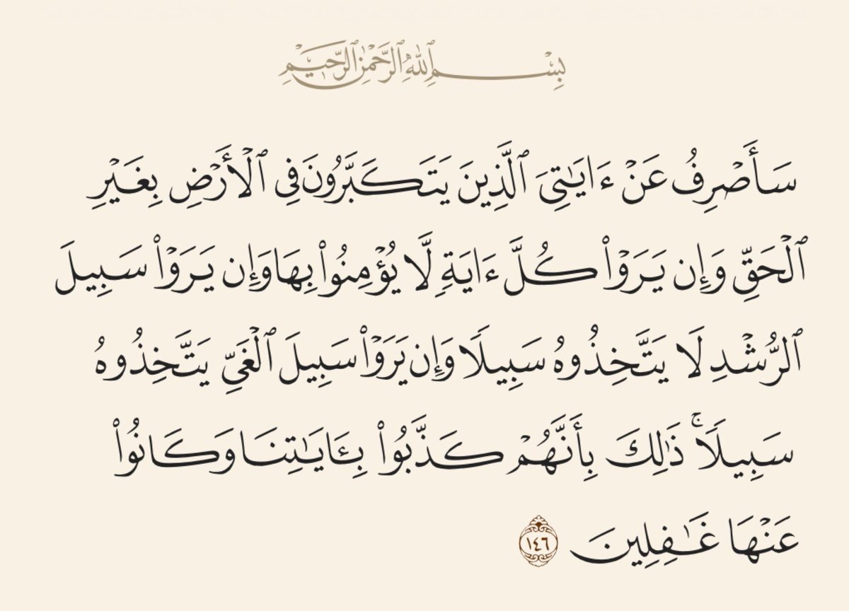 aboaabd357's tweet photo. @iiDjzSSNsBq9XnA @efraj357 @__OSN__ تأدبت بالحوار ولكنكم لم تتأدبو

فإن كنتم تظنون أن الدكتور أو الشيخ أعلم من الله فقد كفرتم

نقول لكم بكل أدب يامن تتهمونا بما انتم أهله
الهدى في القرآن فلماذا تعرضون عن القرآن وهو الهدى

ولما تحاولون وصفي بالهمجية والحماقة وقلة الأدب

ولماذا لا تجاوبون على السؤال

لأنكم رافضة/ https://t.co/GQTN6ycJVI