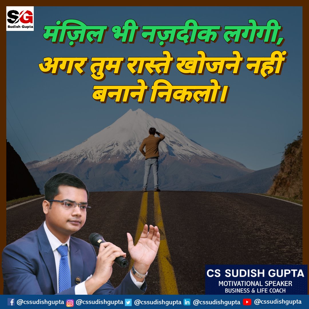 cssudishgupta's tweet photo. #ThursdayThoughts #ThursdayMotivation #thursdayvibes #MotivationalQuotes #quoteoftheday #Inspiration #quote #cssudishgupta ✍️🏆🎯 https://t.co/FhiLJxBuxD