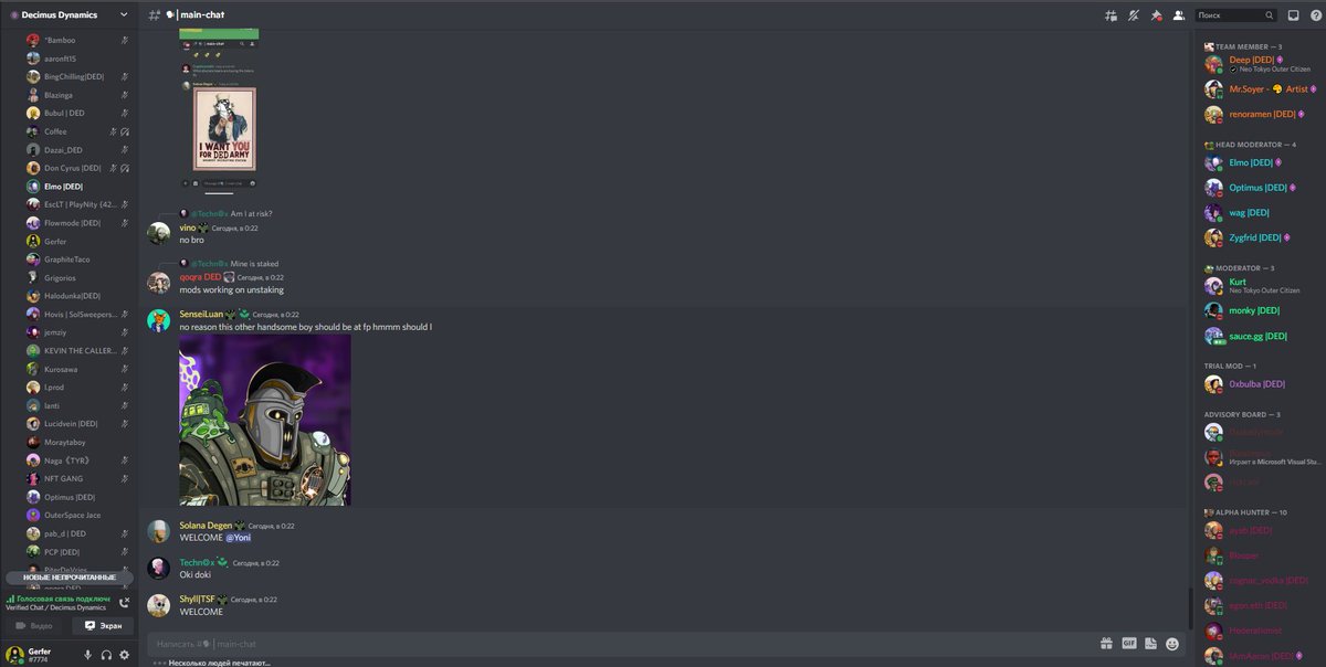 Vadia_v_nft's tweet photo. I am glad that the team continues to work and solve the problem that has arisen. While communicating and supporting everyone involved! @DecimusDynamic
I see that I am part of a large and strong community.
Peperhend will be crying ππ«‘
#NFTs #DecimusDynamic #Solana https://t.co/HrhpE5PWCa