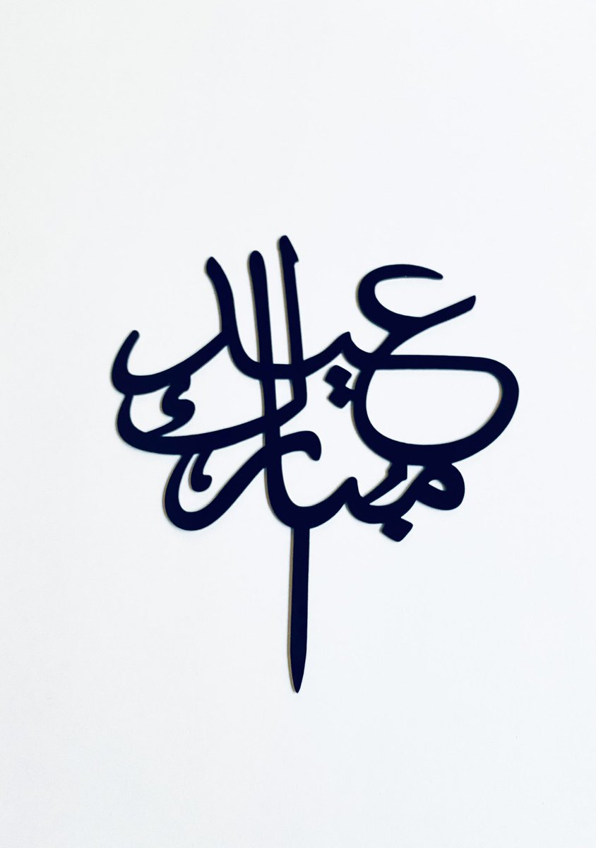 #المكرمه_الملكيه هدايا وتغليف مميز متواجدين في @TheChefz_  ذا شفز #الرياض وفي موقعنا bougagift.com