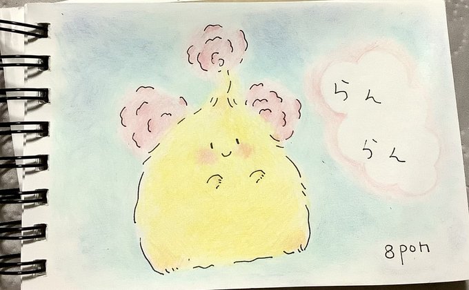 らん らん 