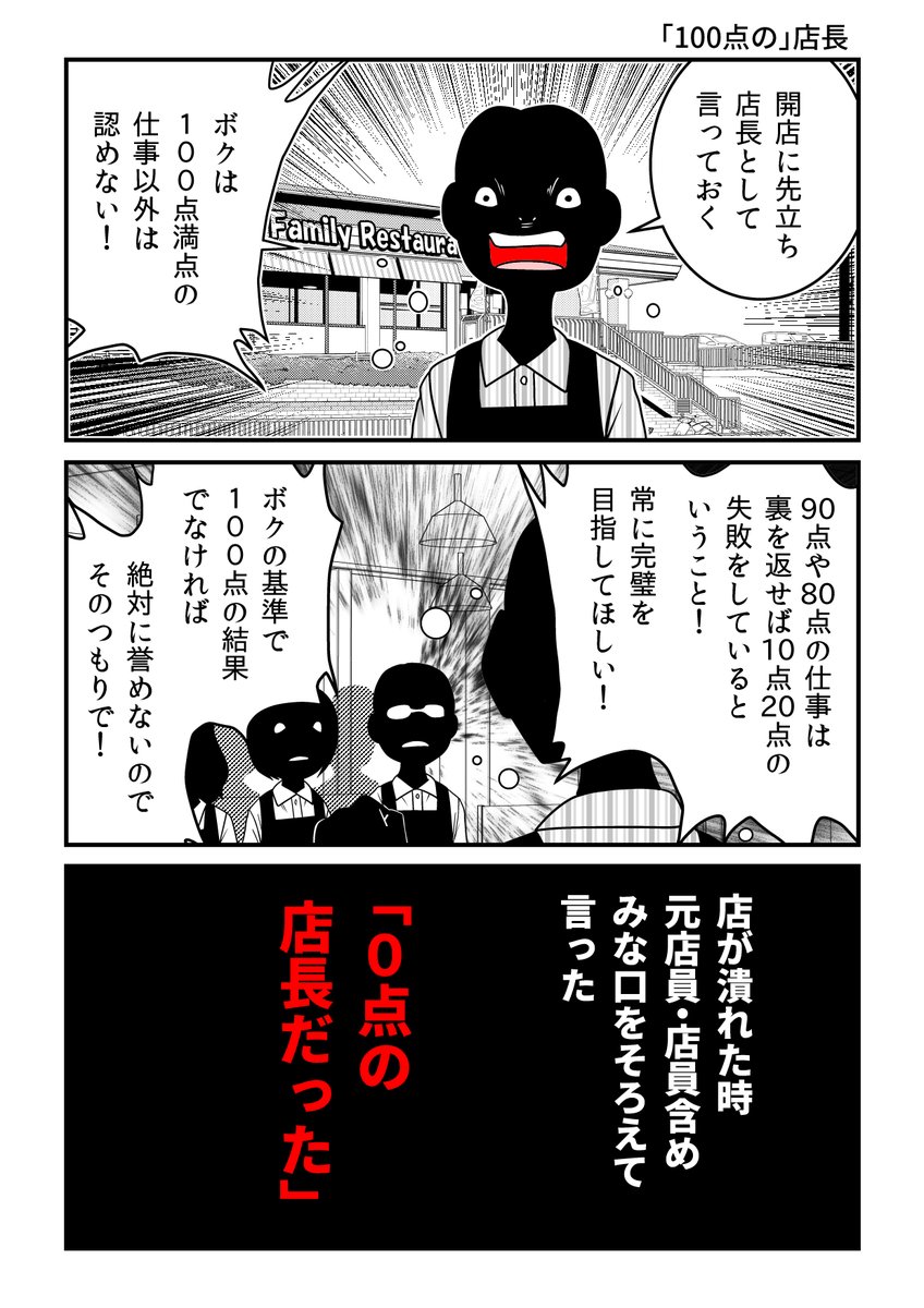 ここ数日狂ったように描いた風刺漫画まとめ。 