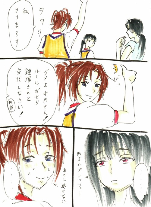 リズ青の好きなシーン。 