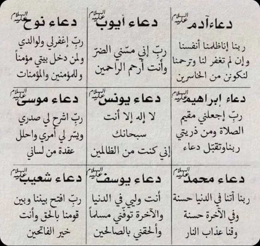 صدقه جاريه tweet media