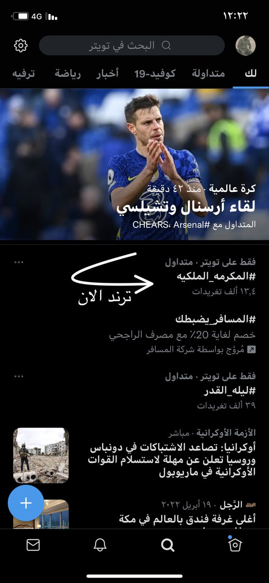 u_F99's tweet photo. الحقيقه ان اسر مستفيدي الضمان هم الاكثر استحقاقيه من غيرهم واتمنى بان تكون هناك لفته ملكيه بحقهم ولايجب بان يقتصر الدعم على المكرمات الملكيه السنويه يجب ان يكون هناك برنامج متكامل لرعاية متطلباتهم واساسيات الحياة في ظل ظروف ارتفاع الاسعار وغلاء المعيشة           #المكرمه_الملكيه https://t.co/QcCfvzHBhp