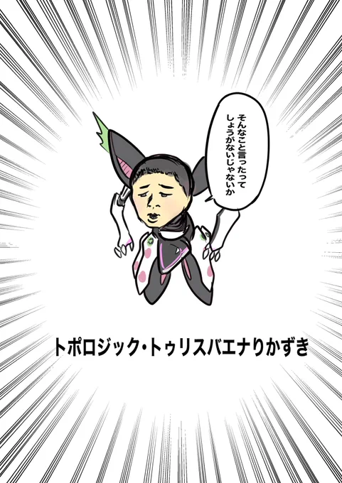 すみません今週はうらら投稿出来ず再掲載とかになるかもしれないです🥲 