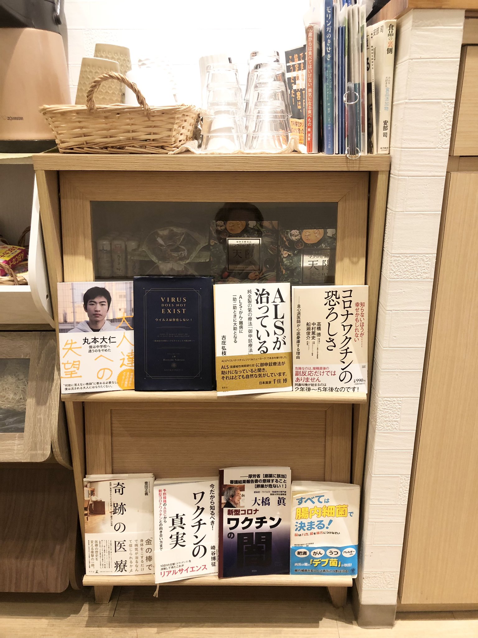 素顔の見える飲食店re Cell Kitchen 細胞レベルで生まれ変わる料理をあなたへ 改めて 私 Teru は さまざま考慮した上で 今回新型コロナワクチンを接種しない選択をし 決断をしています したがって 一度たりとも打っておらず 今後も生涯にわたって
