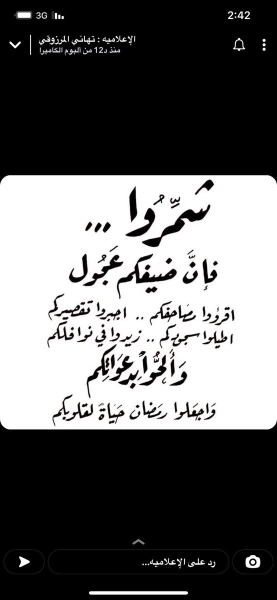 💚💚💚💚💚💚💚💚💚💚💚💚💚💚 #فوازير_غازي_الذيابي_الحلقه_الاخيره