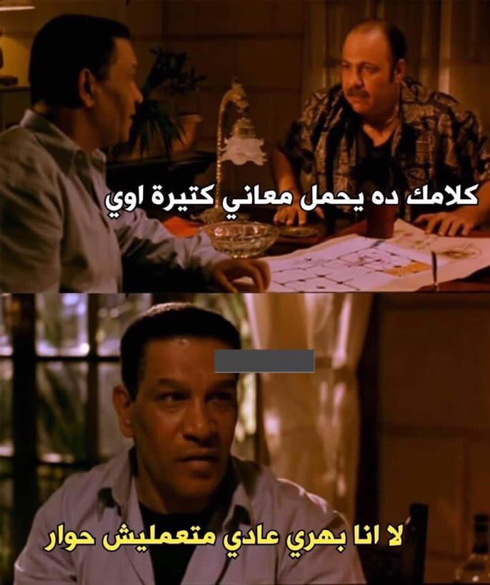 egymeme11's tweet photo. يعم عدي https://t.co/cD3hn57whM