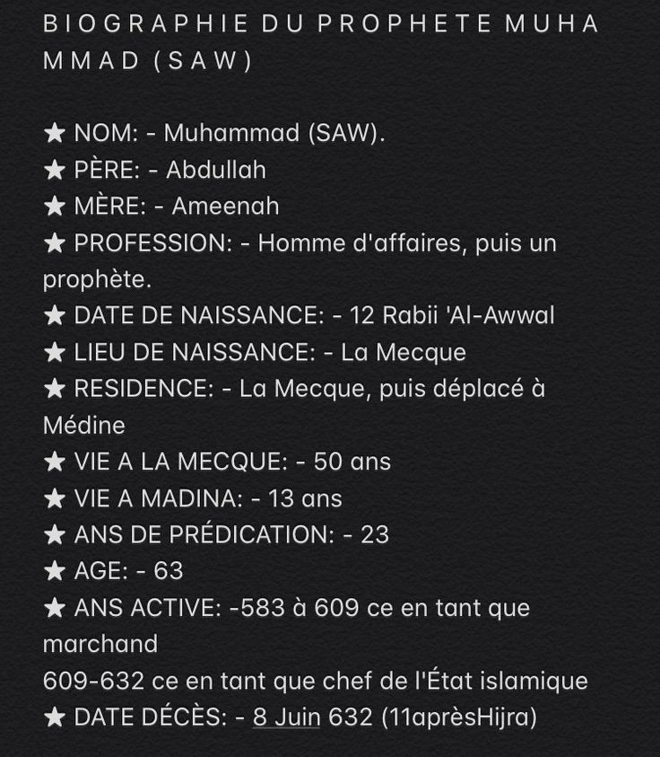 1khaby's tweet image. BIOGRAPHIE DU PROPHÈTE MUHAMMAD ( SAW)

Ça coûte 0€ de Rt  ❤