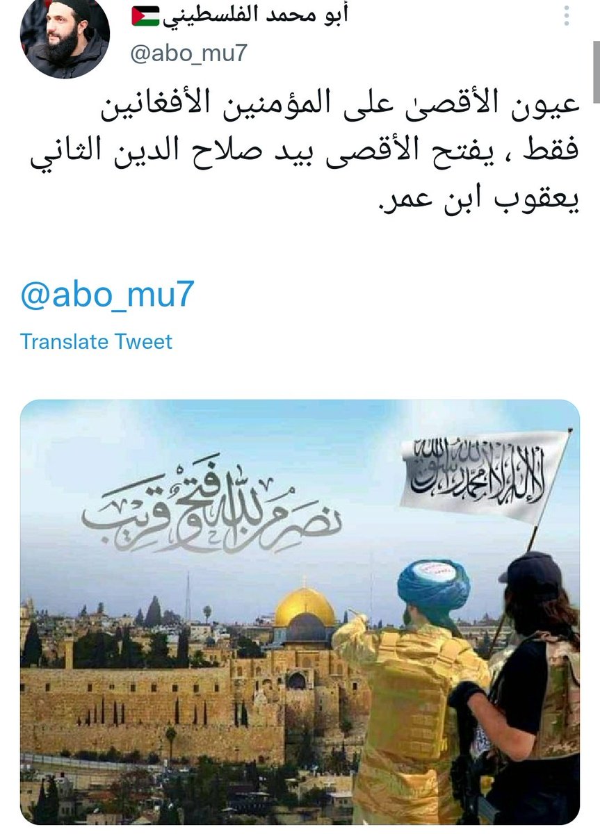 hashmat744458's tweet photo. چشمان الاقصی فقط برای مؤمنان افغان است، الاقصی را صلاح الدین دوم یعقوب بن عمر باز می کند. https://t.co/Yxniw4foLK