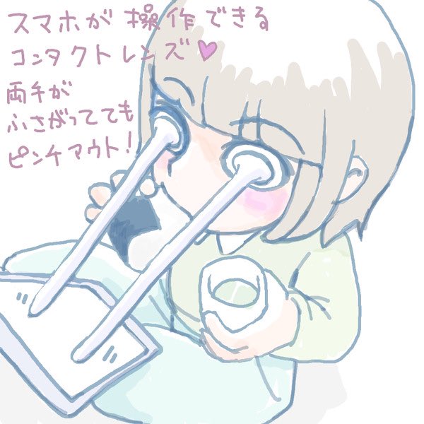 #今日は何の日
得体の知れない絵を供養するチャンス来た😋 