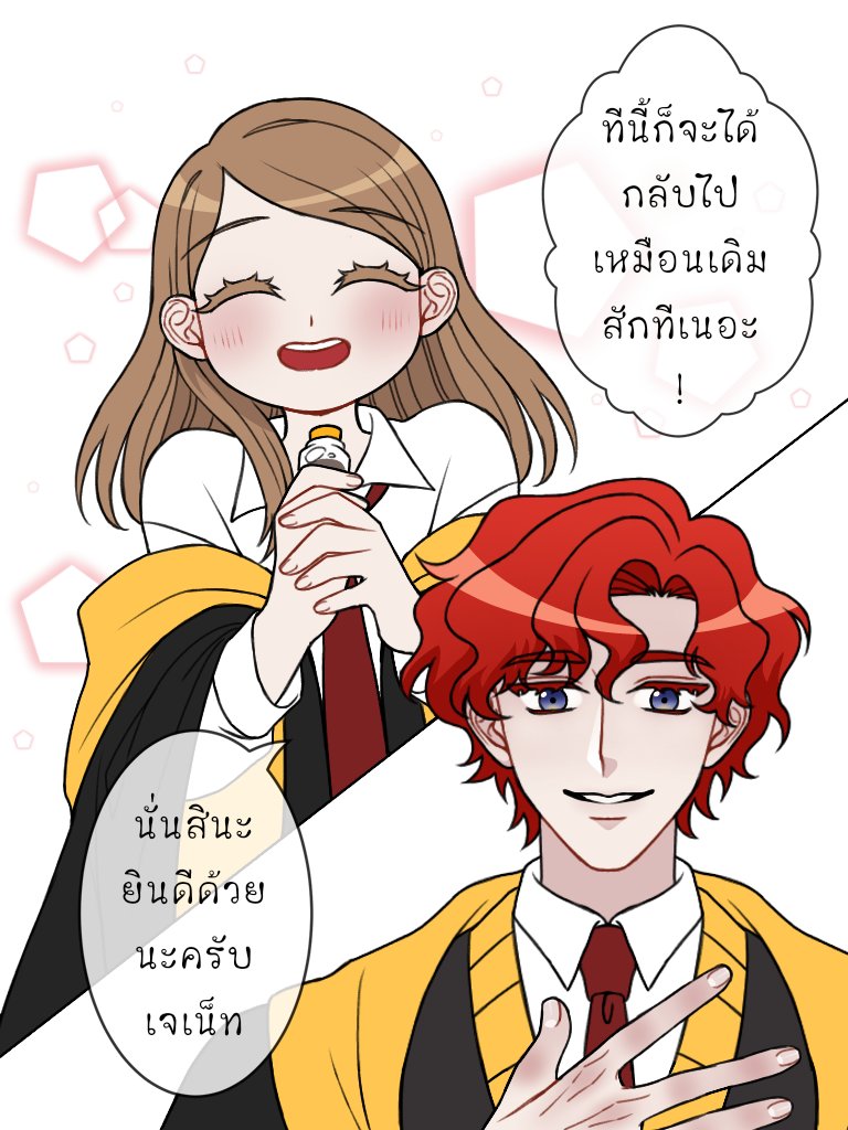 IVM_JANET's tweet photo. #IVM_Swap
(แหม่... ก็มีเก็บตกอีกนิดหน่อยไงง) https://t.co/vUOnxD60tF