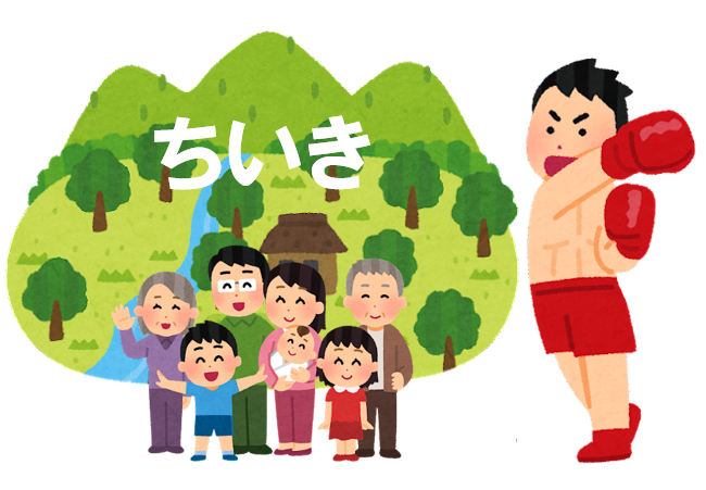 中小企業診断士のtwitterイラスト検索結果