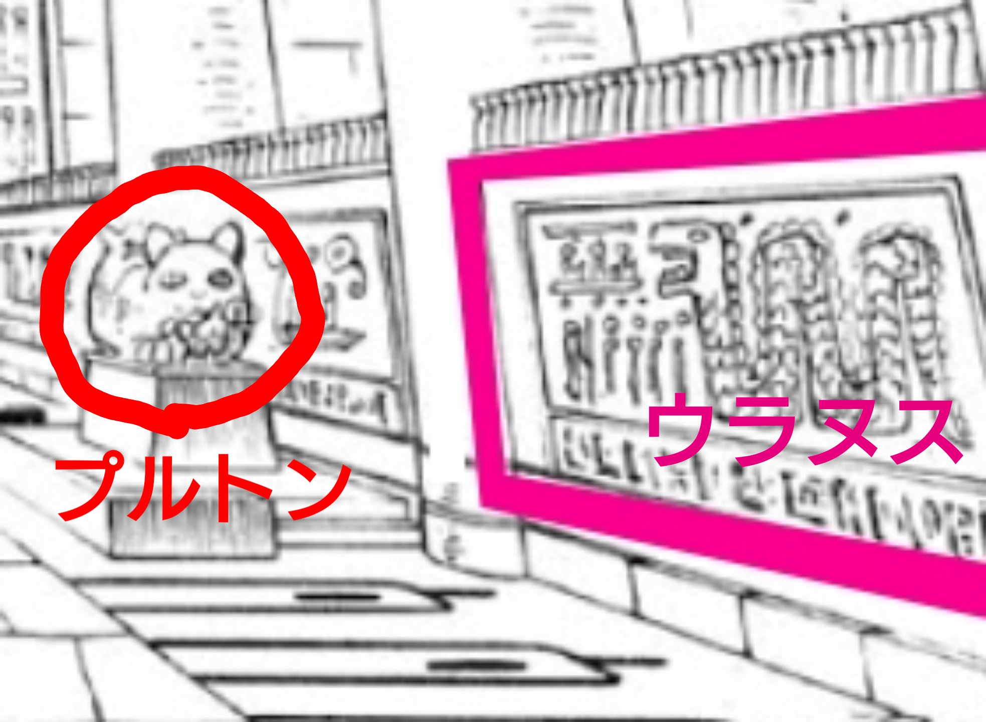 Luffy Monkey ワンピース 古代兵器プルトンとウラヌスは すでにアラバスタで出ている説 ワンピース ワンピース考察 T Co Iarxthre64 Twitter