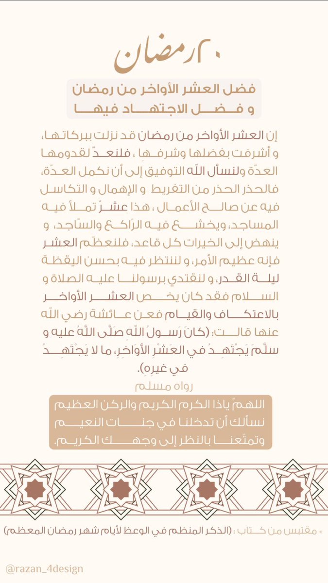 NaimAysha's tweet photo. https://t.co/4KkBaiBltj