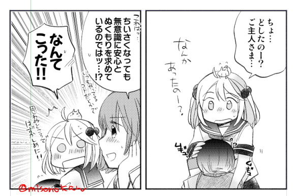 欲たっぷり原稿である 