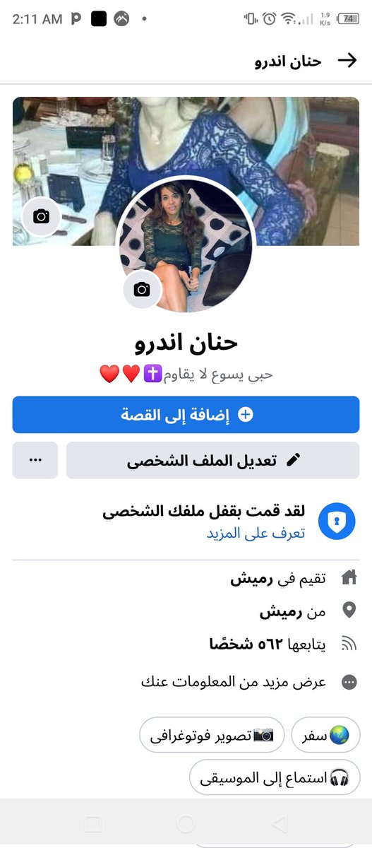 HShrmwtt's tweet photo. أنا محرومة كتير تعبانة اوى ححححح نااار https://t.co/MJ6Nl8WzS3