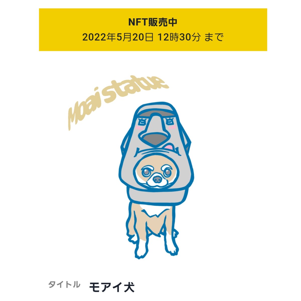Twoucan モアイ の注目ツイート イラスト マンガ Twoucan モアイ の注目ツイート イラスト マンガ