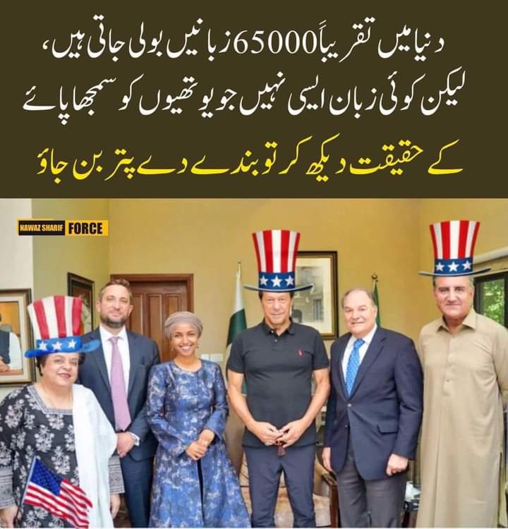 𝐅𝐚𝐳𝐚𝐥 𝐍𝐚𝐬𝐚𝐫 (PMLN) tweet media