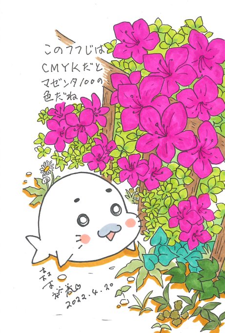 ゴマちゃん のイラスト マンガ コスプレ モデル作品 15 件 Twoucan