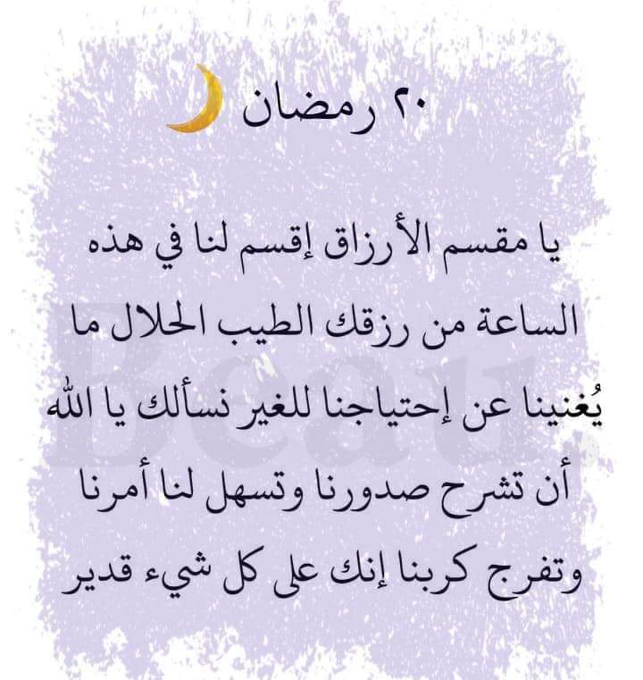 Eman Mohamed (@emanmoh77469372) on Twitter photo 