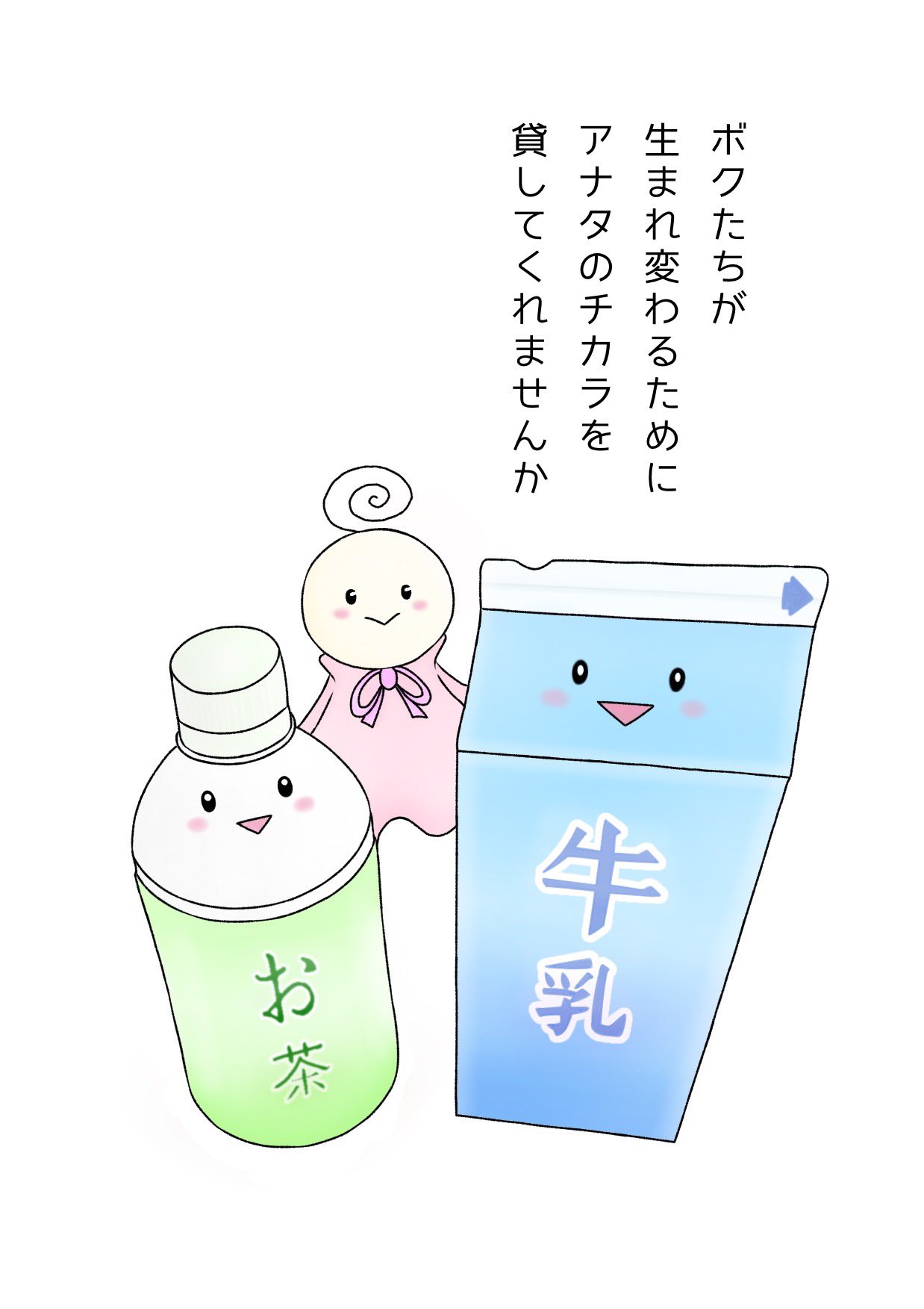 フゥジーナ Fuu Twitter