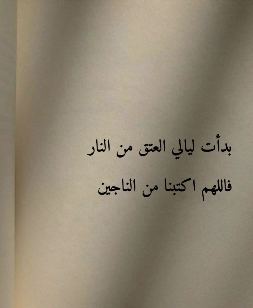 أقوال وحكم عظيمة (@laytaho) on Twitter photo 