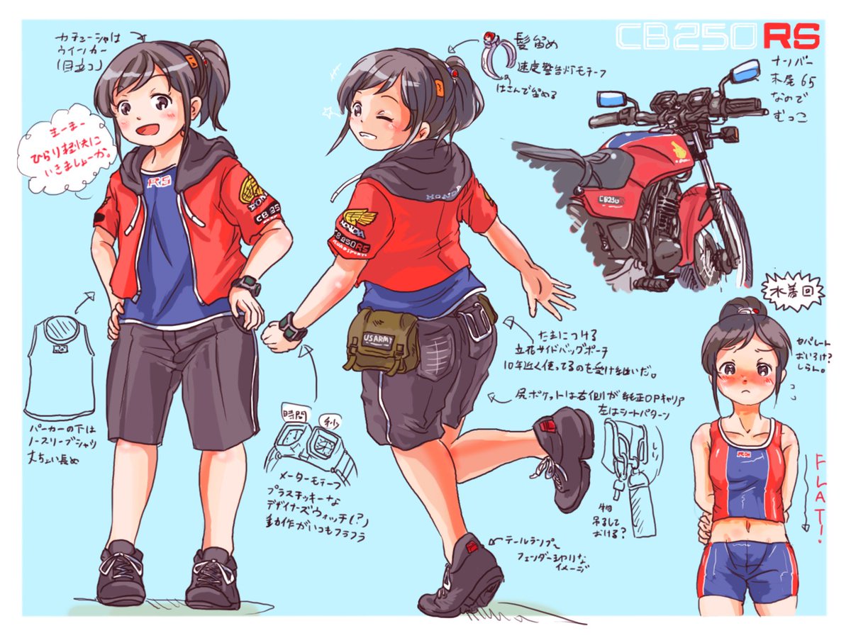 雅マンさんが上げてたGVBちゃんいいなあ
愛車たち再掲 #バイク擬人化
TT-R(つつりさん)もちゃんとした立ち絵そろそろ描いとかなきゃだ。あと発電死んで半年経ちそうなシルバーピジョン ... 
