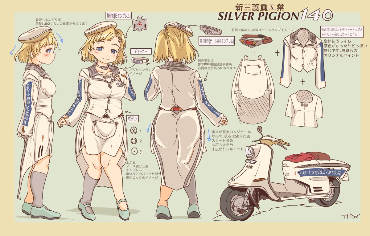 雅マンさんが上げてたGVBちゃんいいなあ
愛車たち再掲 #バイク擬人化
TT-R(つつりさん)もちゃんとした立ち絵そろそろ描いとかなきゃだ。あと発電死んで半年経ちそうなシルバーピジョン ... 