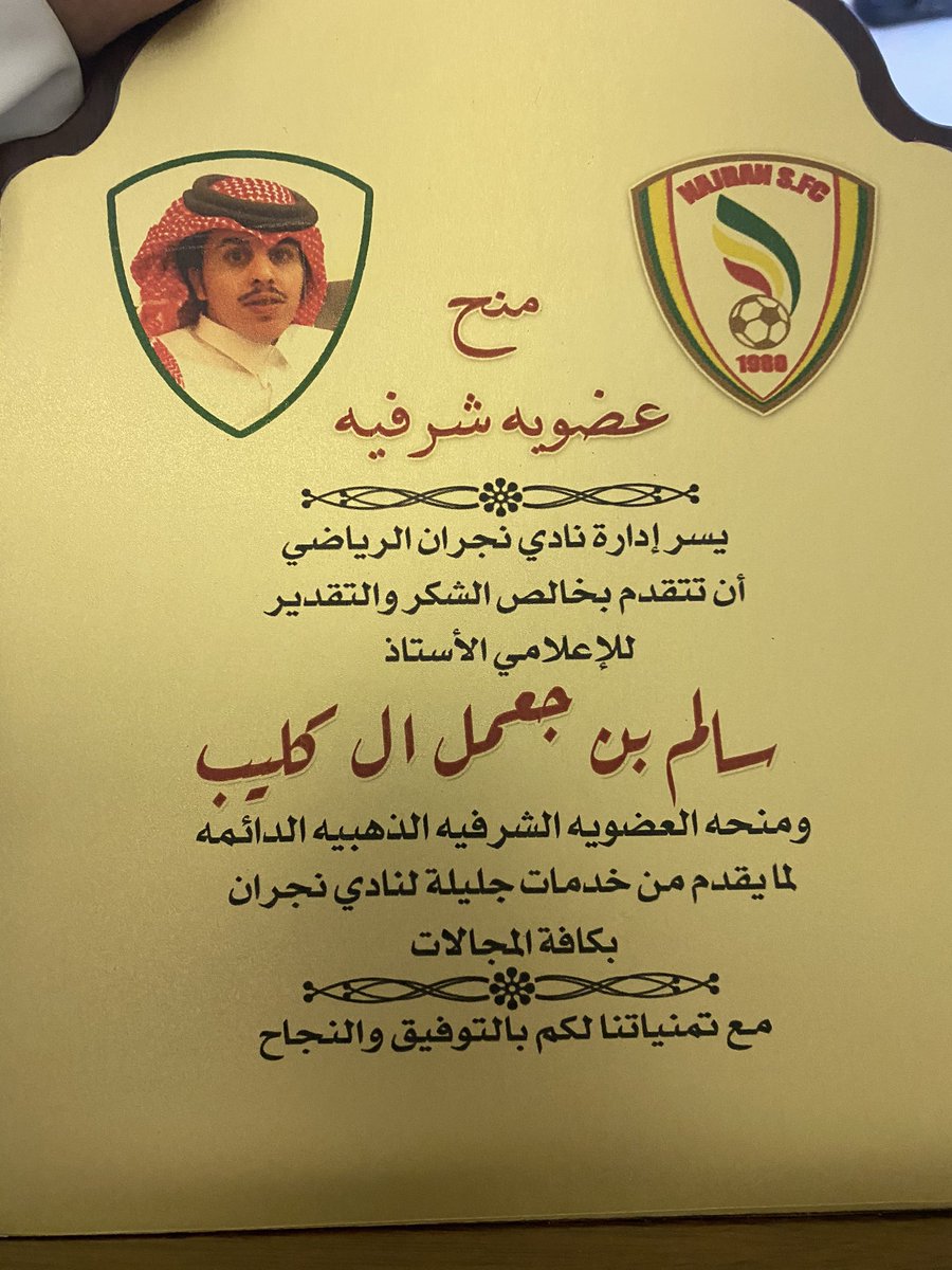 سالم آل كليب tweet media