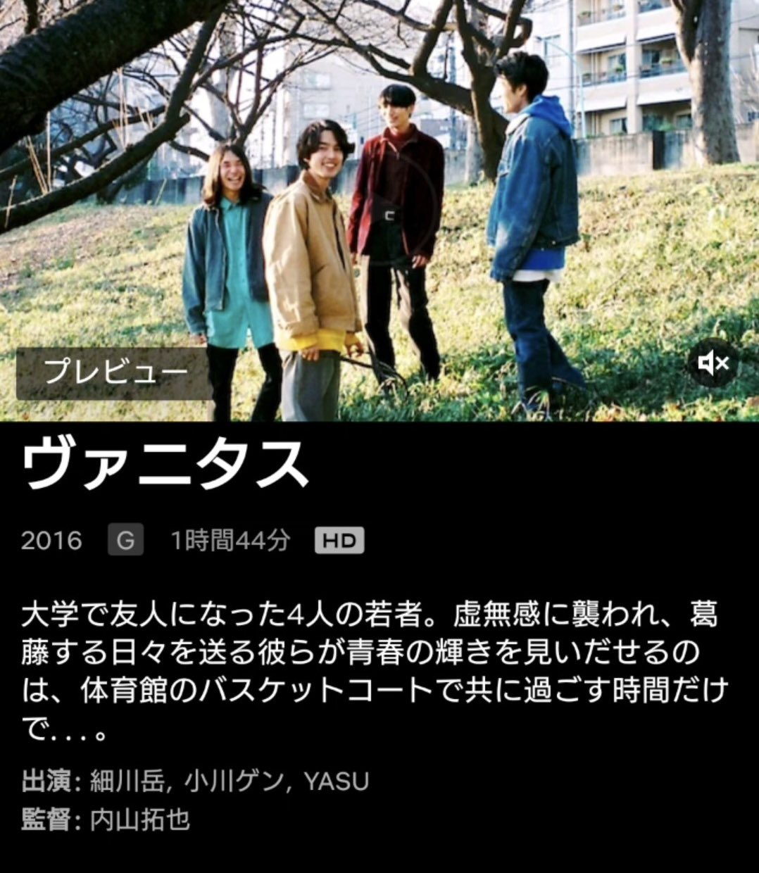 内山拓也 (_takuyauchiyama) / Twitter