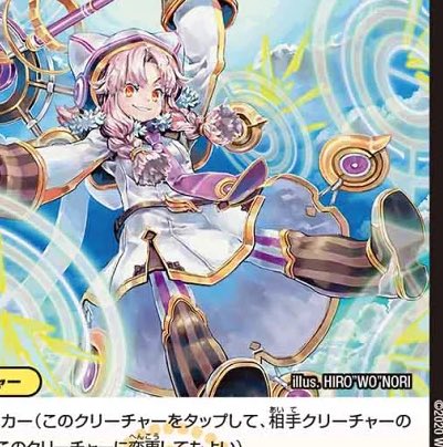 コットンちゃんのスカート丈が短くなった事に対する一般父性DMPの反応 