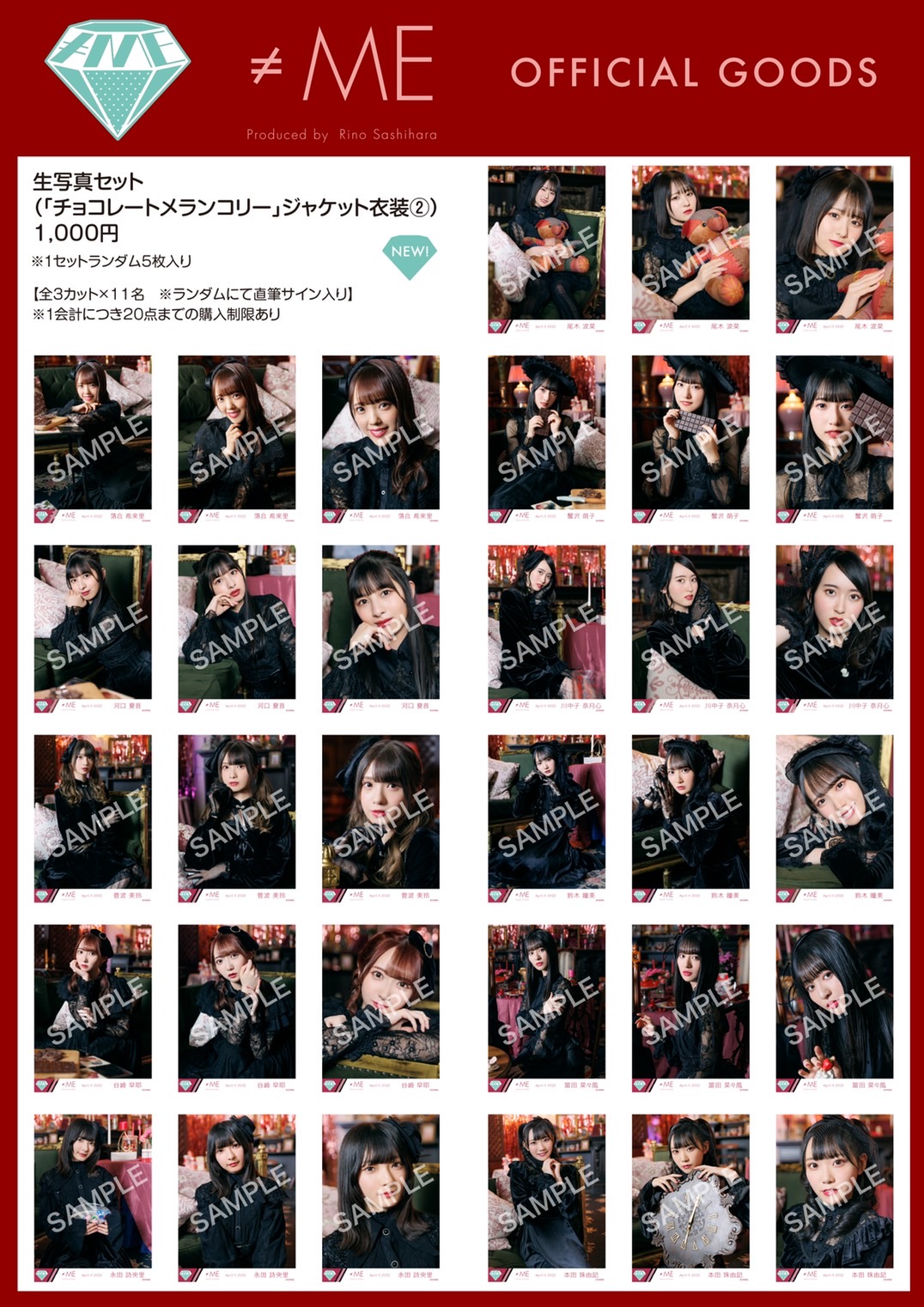 ≠ME ノイミー 谷崎早耶 生写真 直筆 コメ有り チョコレートメランコリー 超可爱 生写真(女性)/アイドル/≠ME ノットイコールミー(≠ME